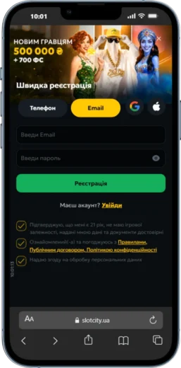 Мобильная версия SlotCity