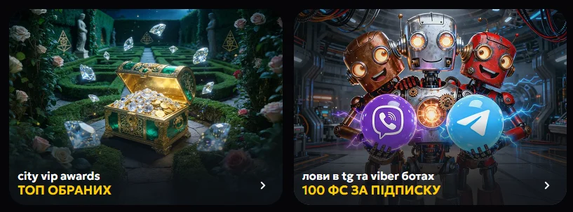 Бонусы в SlotCity